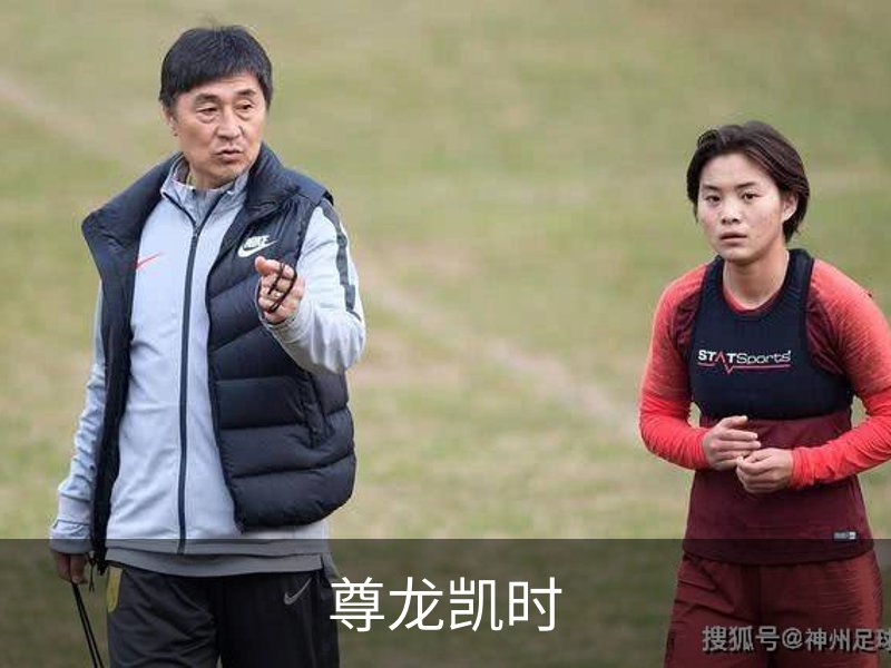 尊龙凯时品牌故事